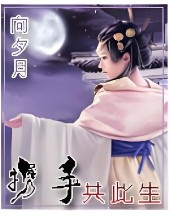 冷月情殤 冷月情殤