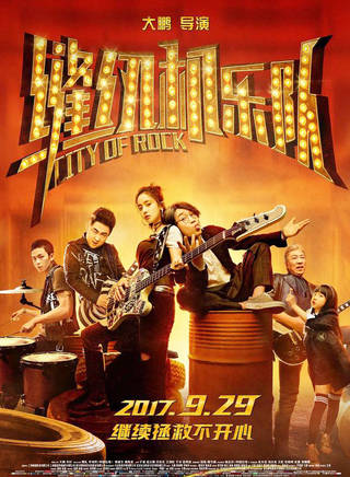 劉小光(劉建光(二人轉演員)) 劉小光(劉建光(二人轉演員))
