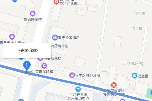 肇慶正東路 肇慶正東路