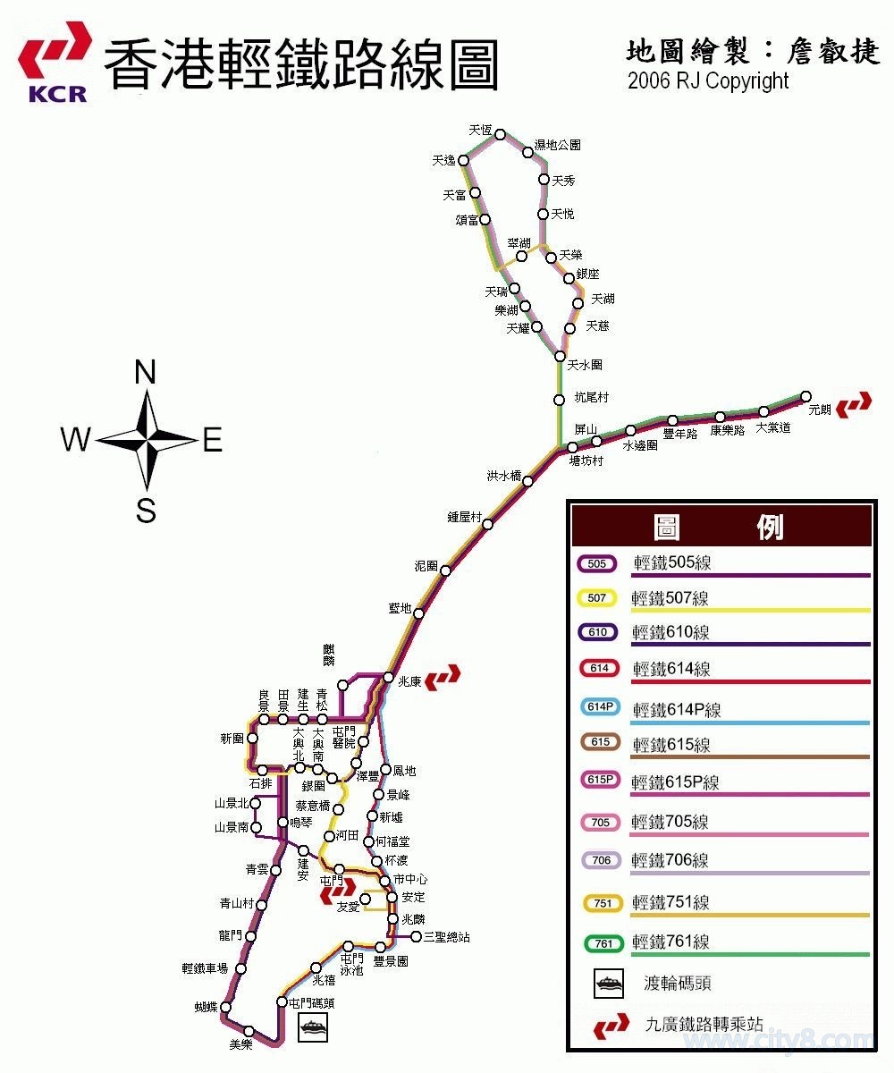 1986年香港輕鐵系統擴展研究計畫