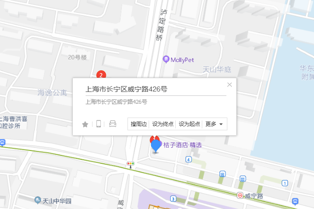威寧路426號 威寧路426號
