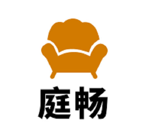 庭暢 庭暢