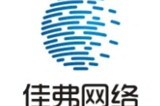 佳弗網路 佳弗網路