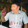 劉明武(武警阜埠邊防哨所班長) 劉明武(武警阜埠邊防哨所班長)