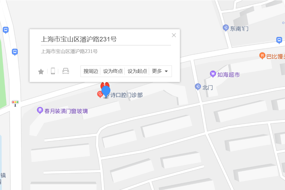 潘滬路231號 潘滬路231號
