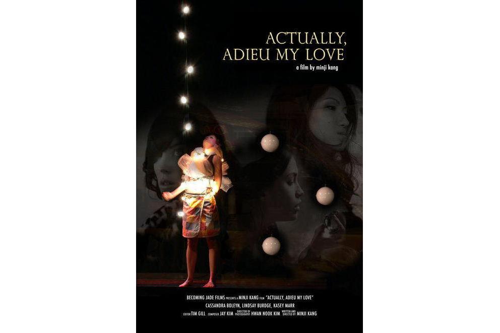 Actually, Adieu My Love Actually, Adieu My Love