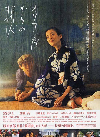 加瀨亮