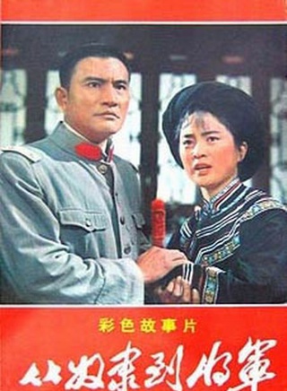 楊在葆 楊在葆