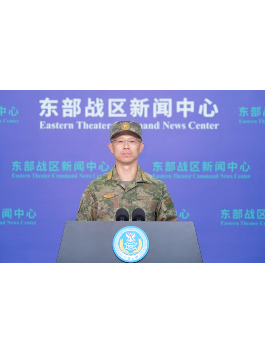 施毅(東部戰區新聞發言人) 施毅(東部戰區新聞發言人)