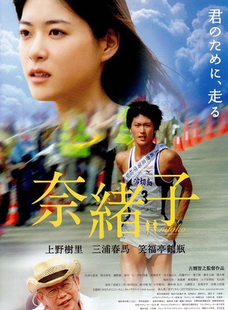 綾野剛 綾野剛