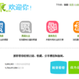 中國網聯網 中國網聯網