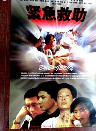 吳冕(中國內地影視女演員) 吳冕(中國內地影視女演員)