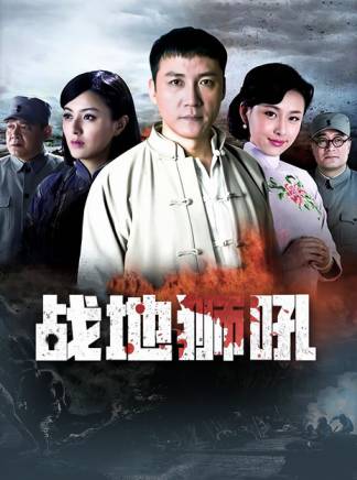 劉叢飛 劉叢飛