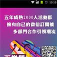 北京百樂門 北京百樂門