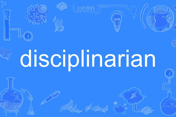 disciplinarian disciplinarian