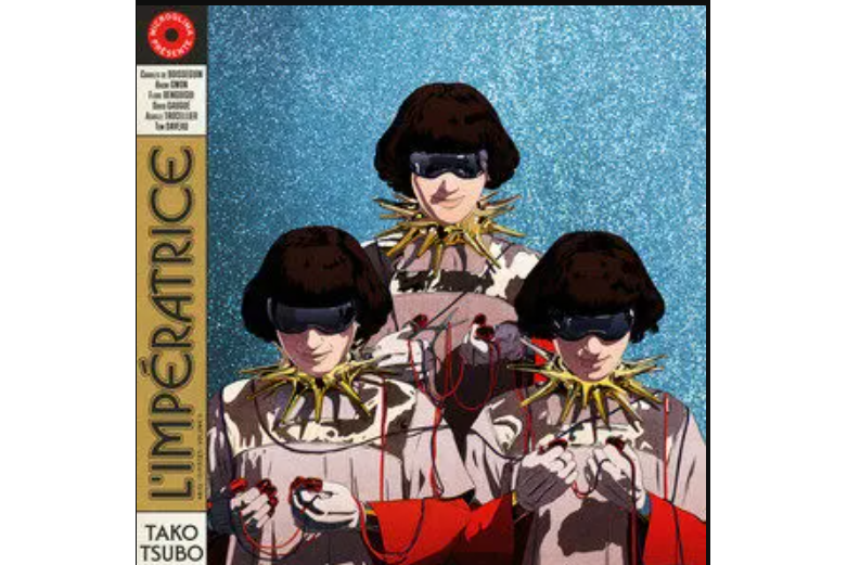 submarine(L'Impératrice演唱的歌曲) submarine(L'Impératrice演唱的歌曲)