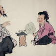 孔顏之樂 孔顏之樂
