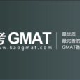 考GMAT 考GMAT