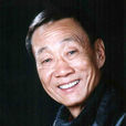 戈治均 戈治均