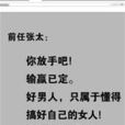 張太廣告 張太廣告