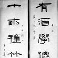朱先煌 朱先煌