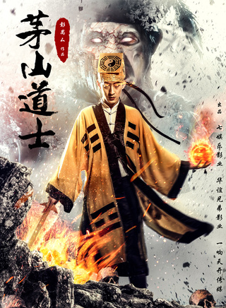 彭禺厶(彭鴻禹) 彭禺厶(彭鴻禹)