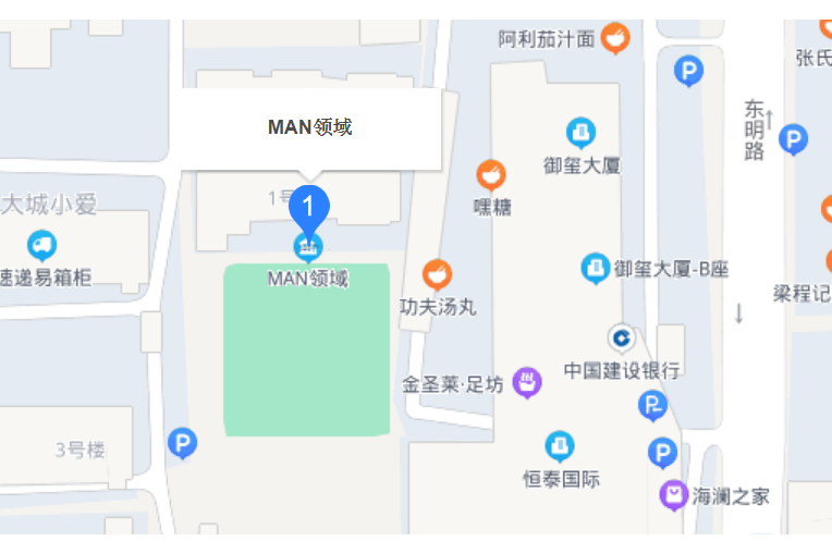 MAN領域 MAN領域