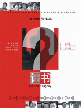 李甦 李甦