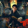 百夜樓 百夜樓