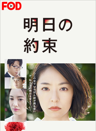 青柳翔 青柳翔