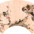 姜漁(清代安徽畫家) 姜漁(清代安徽畫家)