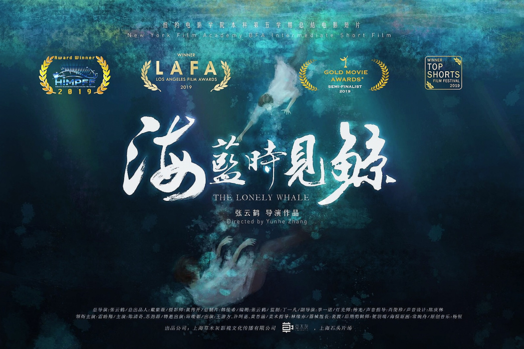 一別經年(一別經年(《海藍時見鯨》電影短片主題曲)) 一別經年(一別經年(《海藍時見鯨》電影短片主題曲))