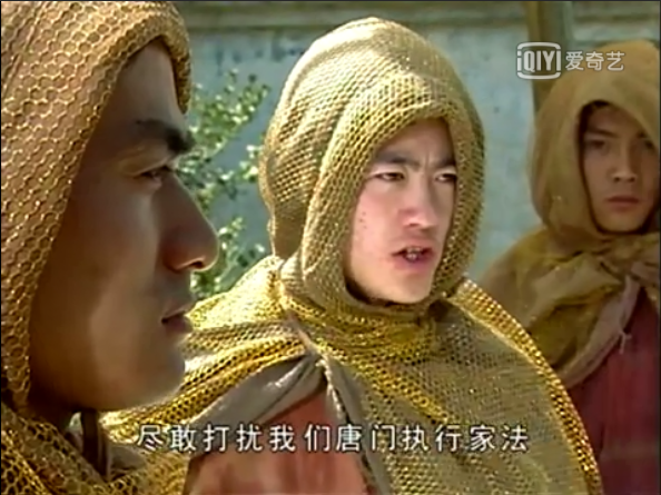 唐門(《魔界之龍珠》武林門派) 唐門(《魔界之龍珠》武林門派)
