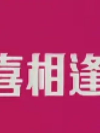 曹濟(中國香港男演員)