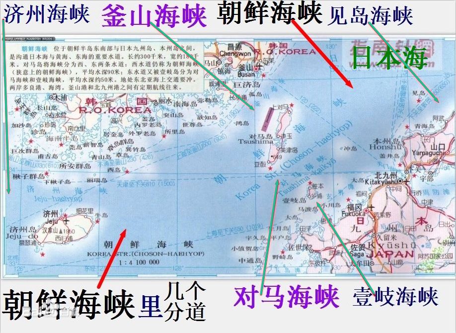 朝鮮海峽(地理名稱)