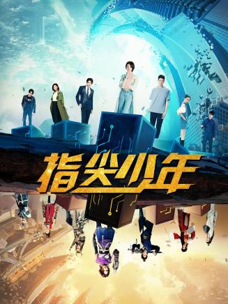 龔俊(中國內地男演員) 龔俊(中國內地男演員)