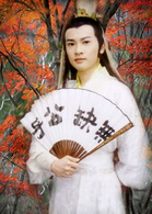 絕代雙驕(絕代雙嬌（蘇有朋版《絕代雙嬌》）)