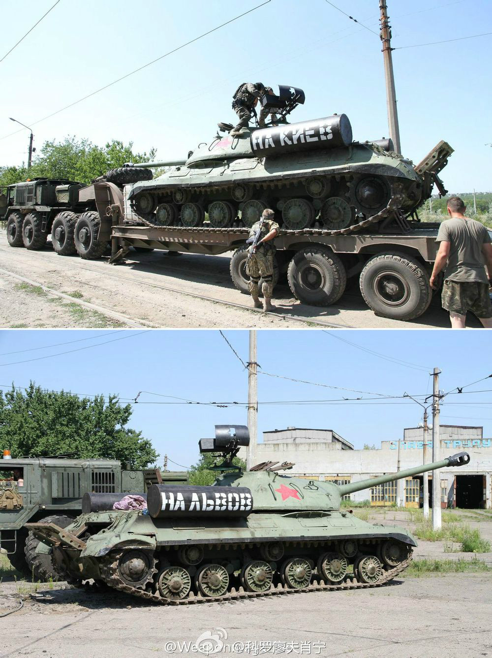 烏克蘭內戰中的ИС-3