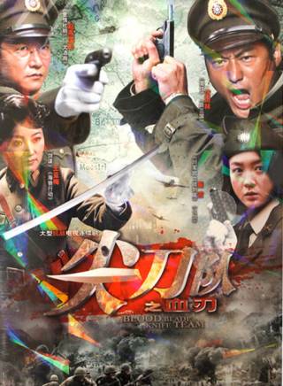 侯傳杲(侯傳皋) 侯傳杲(侯傳皋)