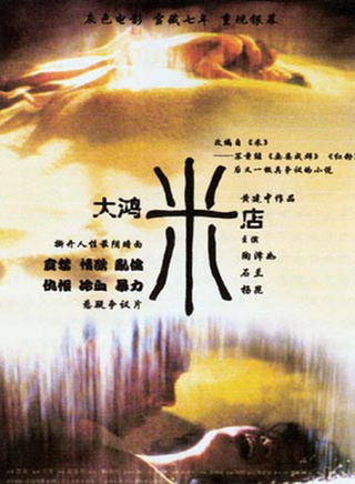 楊昆