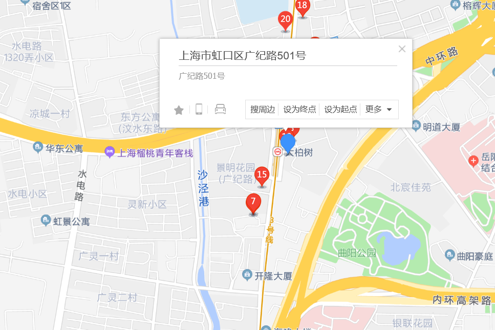 廣紀路501號 廣紀路501號