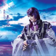 鬼谷晏 鬼谷晏