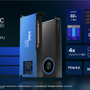 銳炫Pro B70 銳炫Pro B70