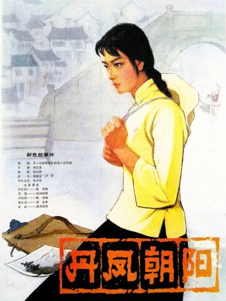 賀汝瑜 賀汝瑜