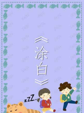 許家樂(中國內地男演員) 許家樂(中國內地男演員)