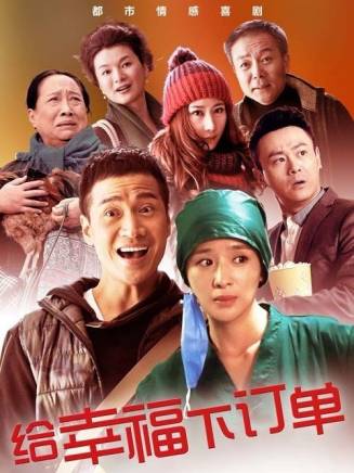 孫浩恩 孫浩恩