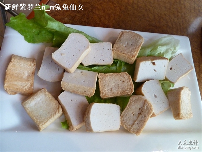 青蓮花豆腐
