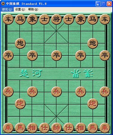 中國象棋Standard