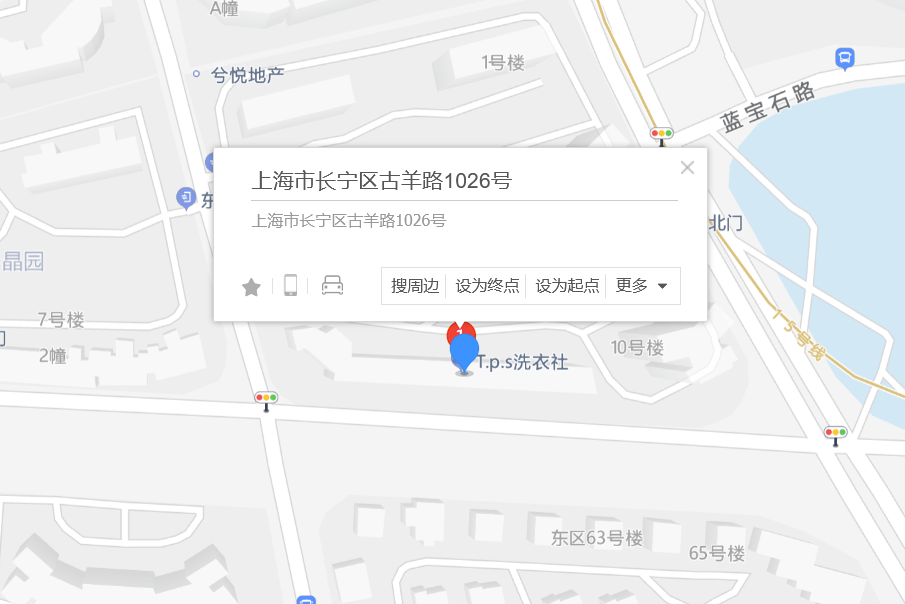 古羊路1026號 古羊路1026號
