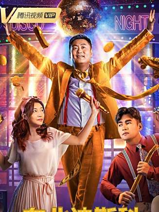 宋曉峰(中國內地男演員、流行樂歌手、二級演員)